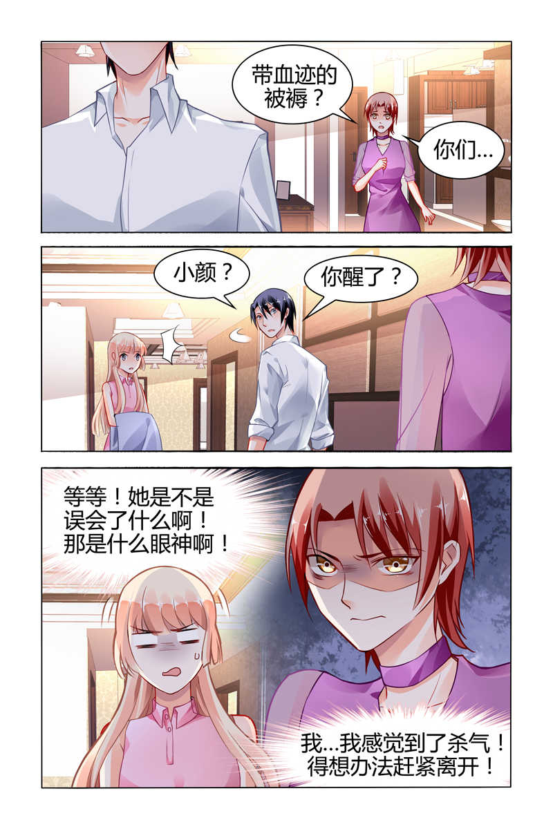 第115话7