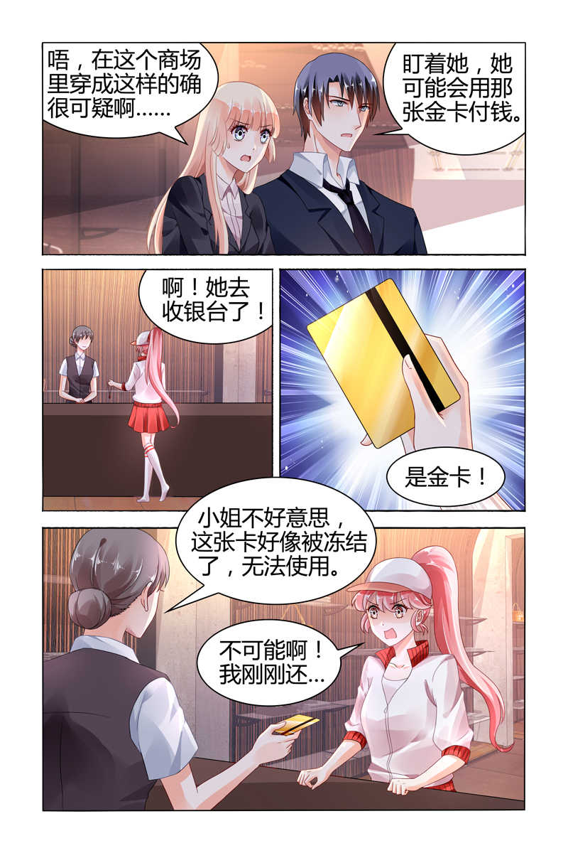 第116话4