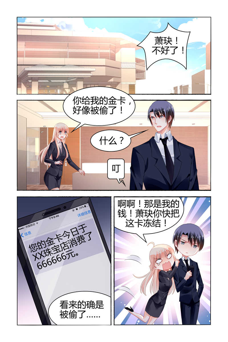 第116话2