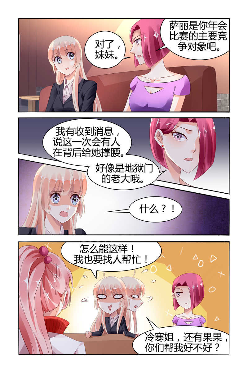 第117话2