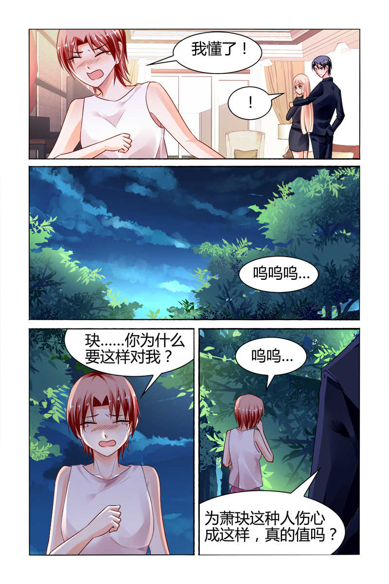 第118话7