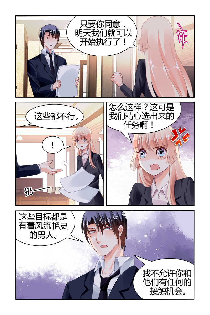 第119话6