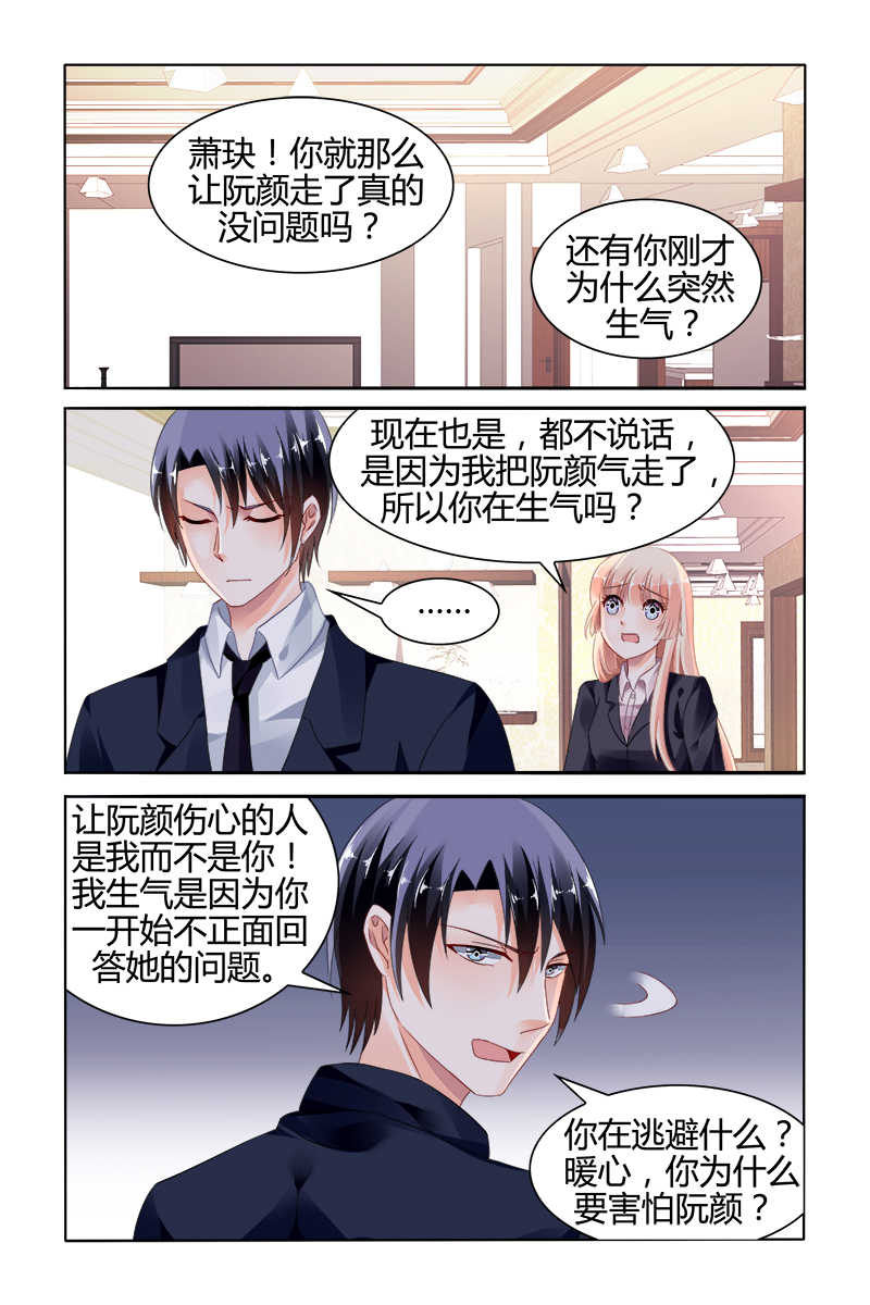 第119话1