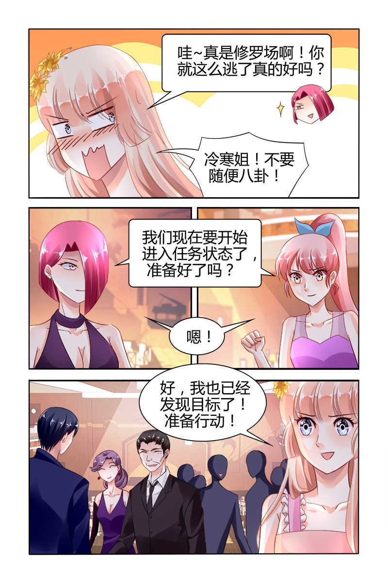 第125话7