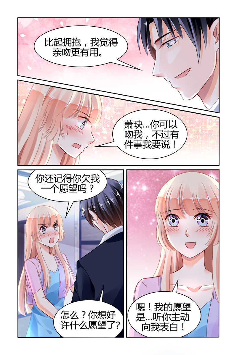 第130话5