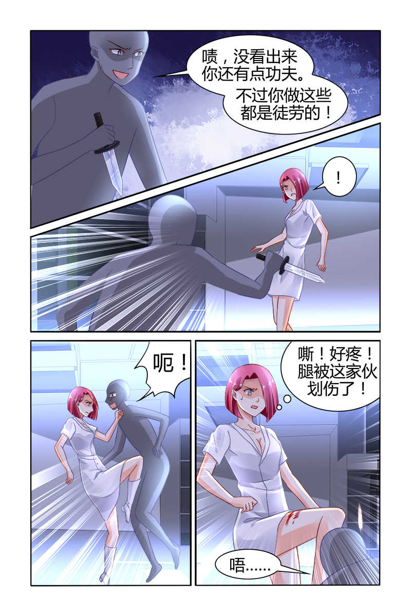 第133话4