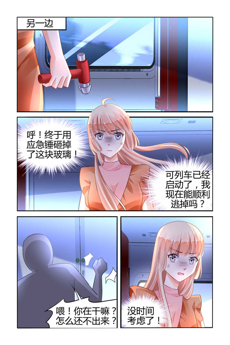 第135话7