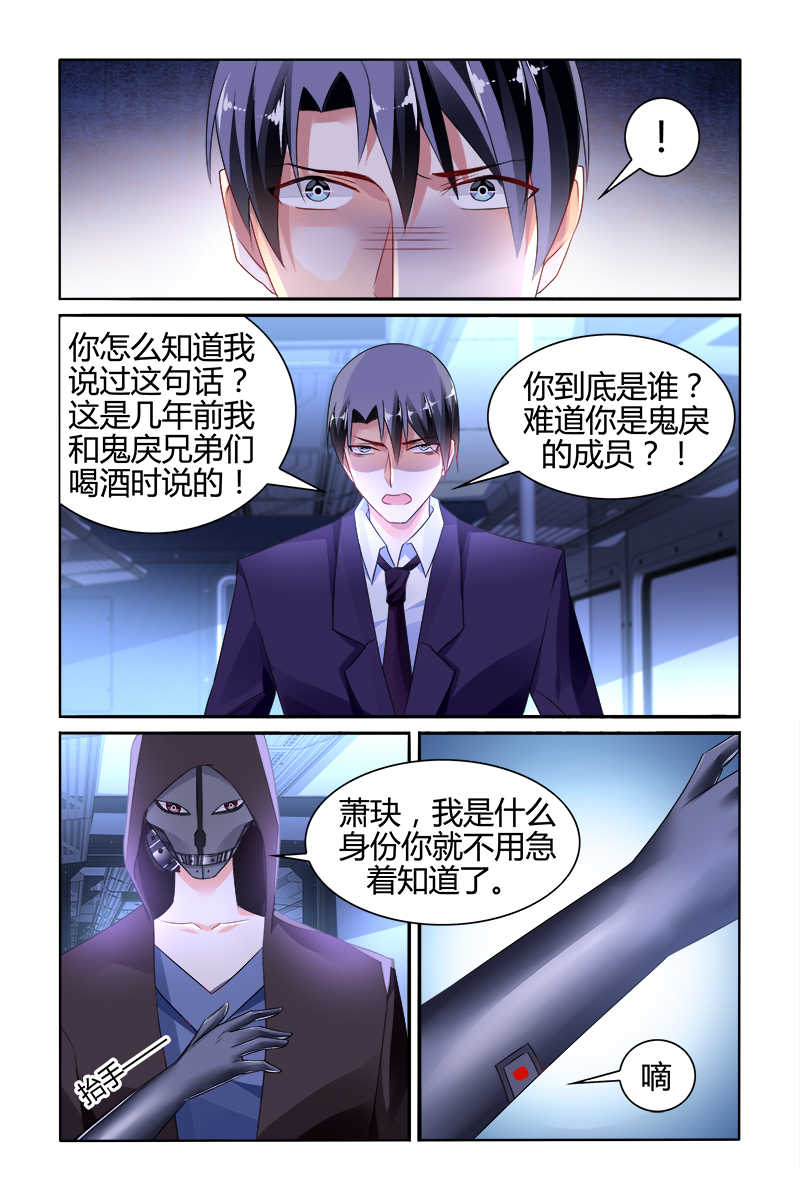 第135话6