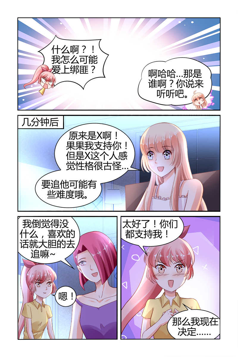 第138话2