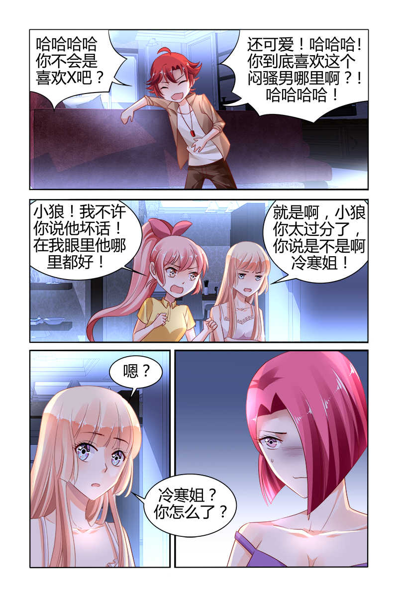 第139话2