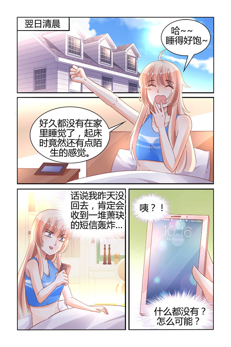 第145话6