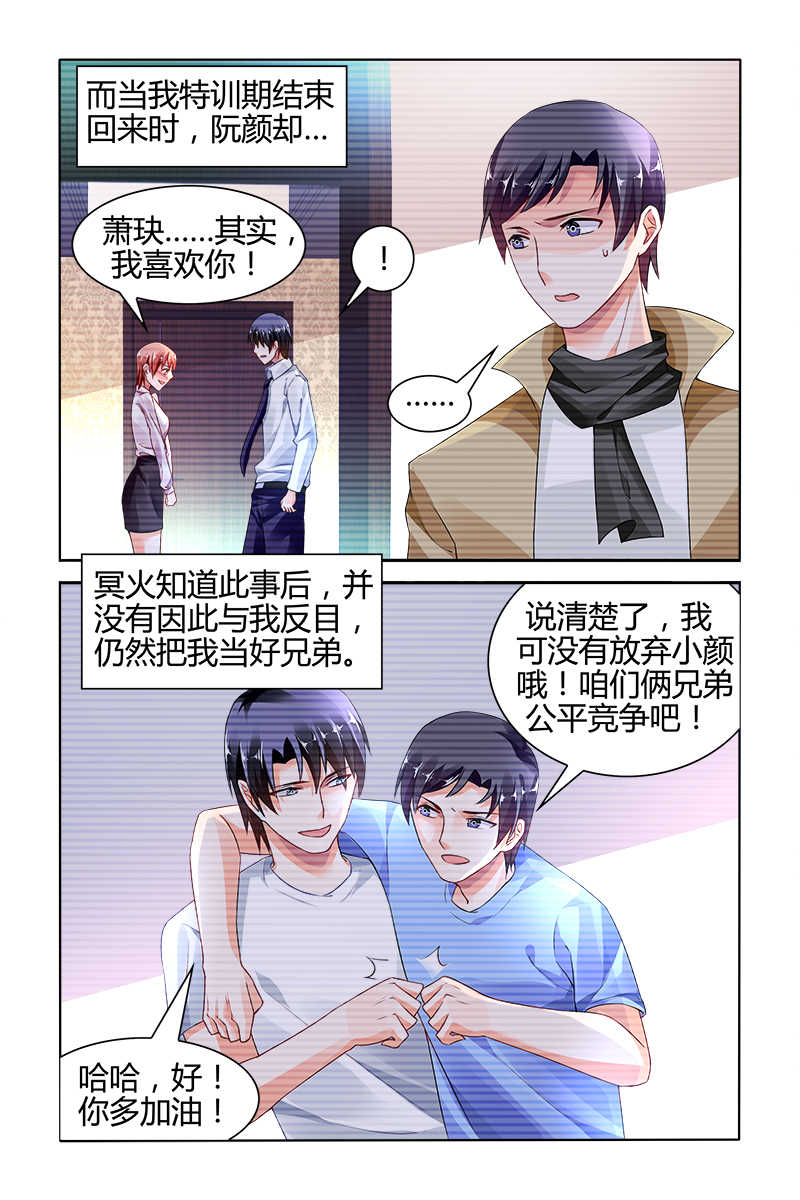 第146话3