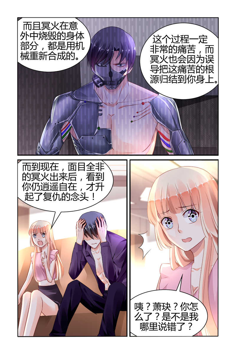 第147话6