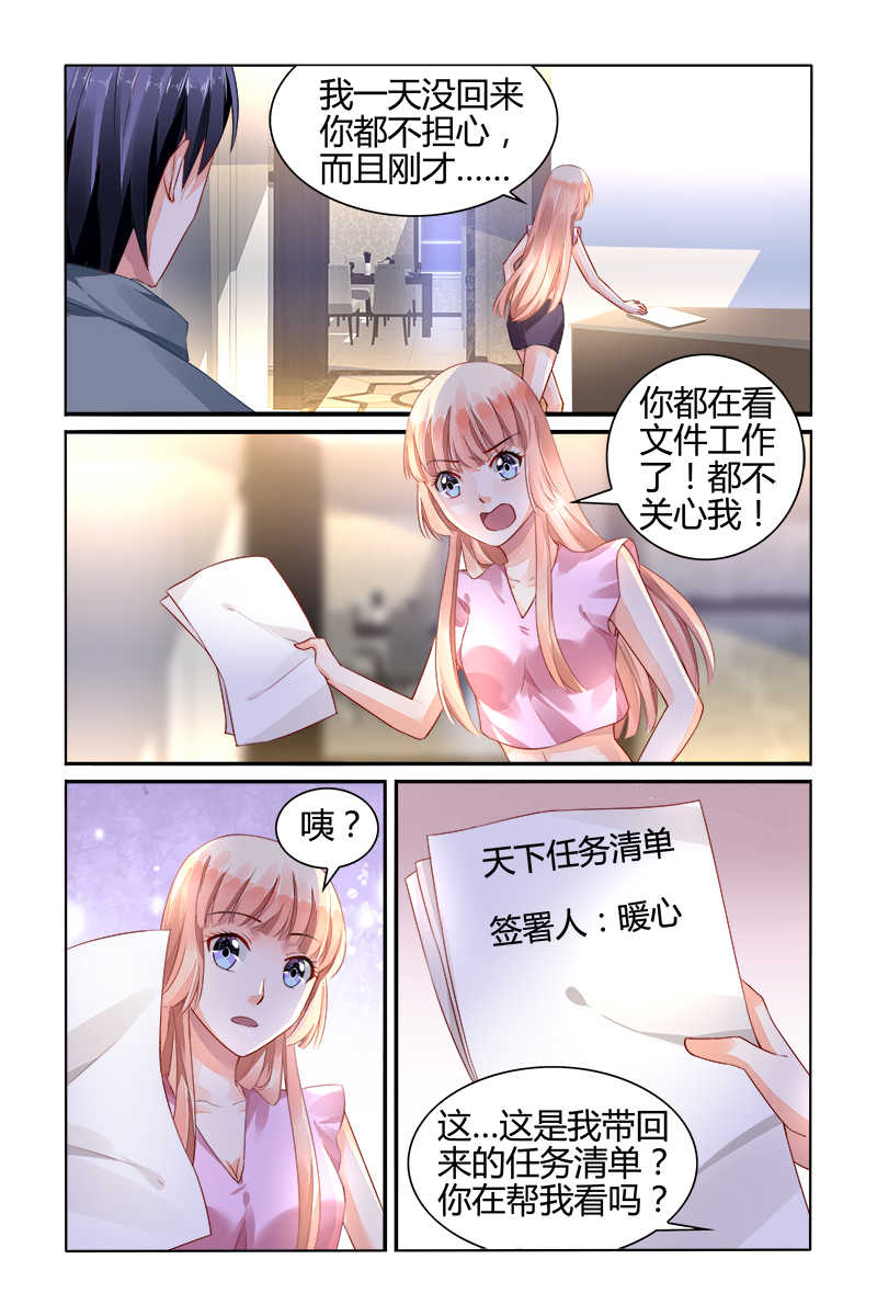 第149话3