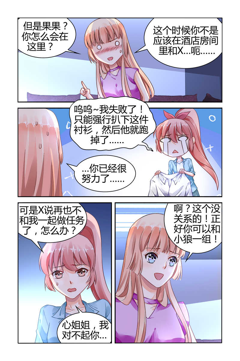 第151话4