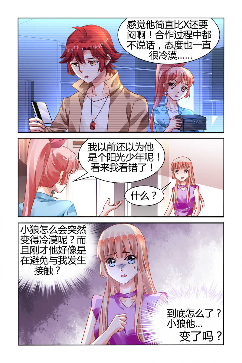 第151话5