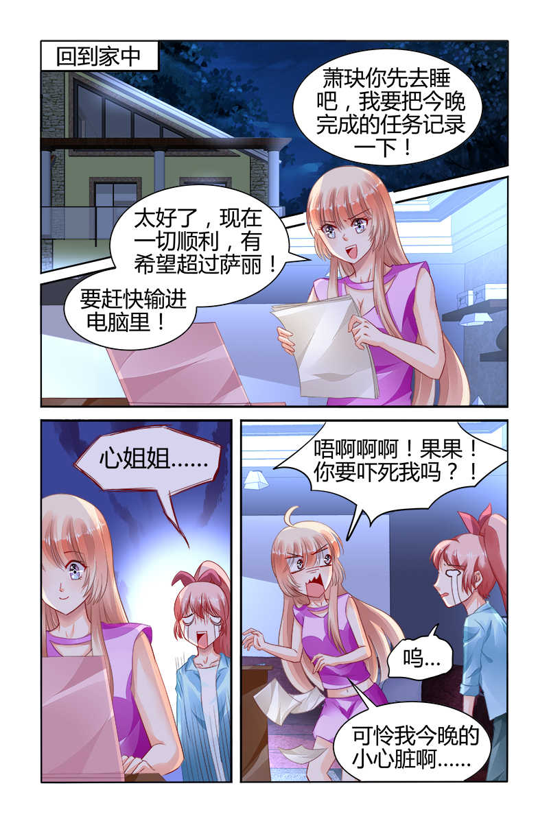 第151话1