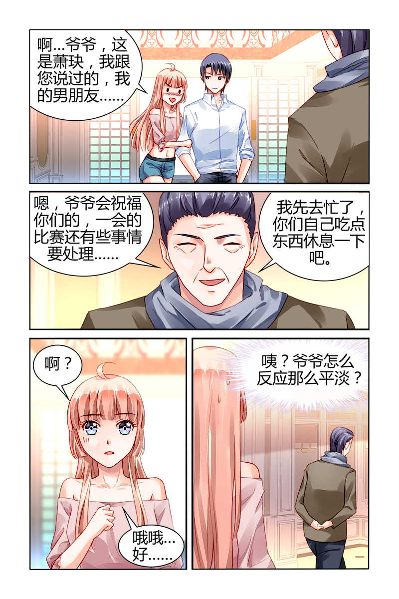 第153话6