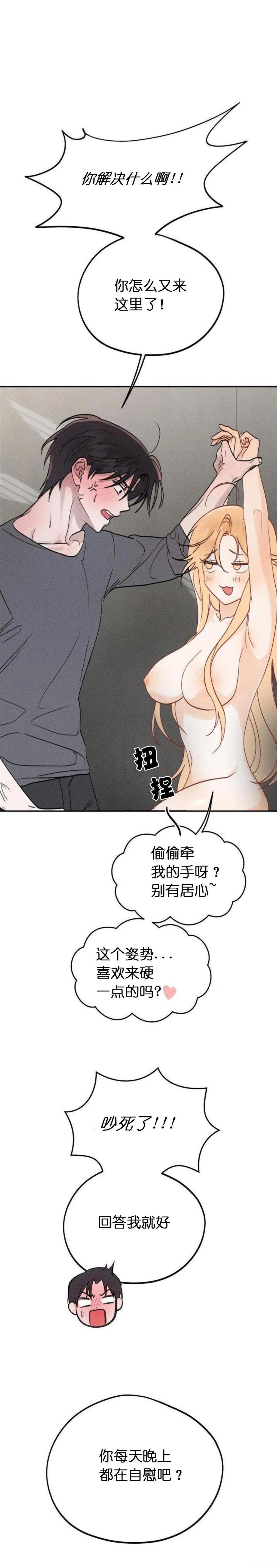 第1话26