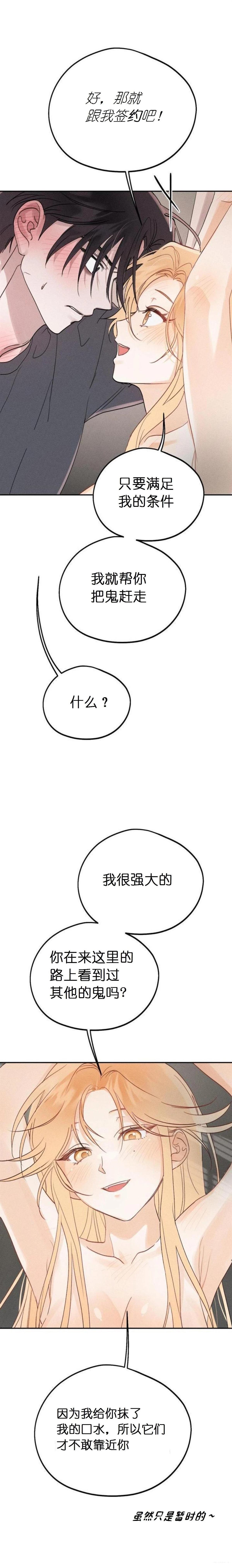 第1话28