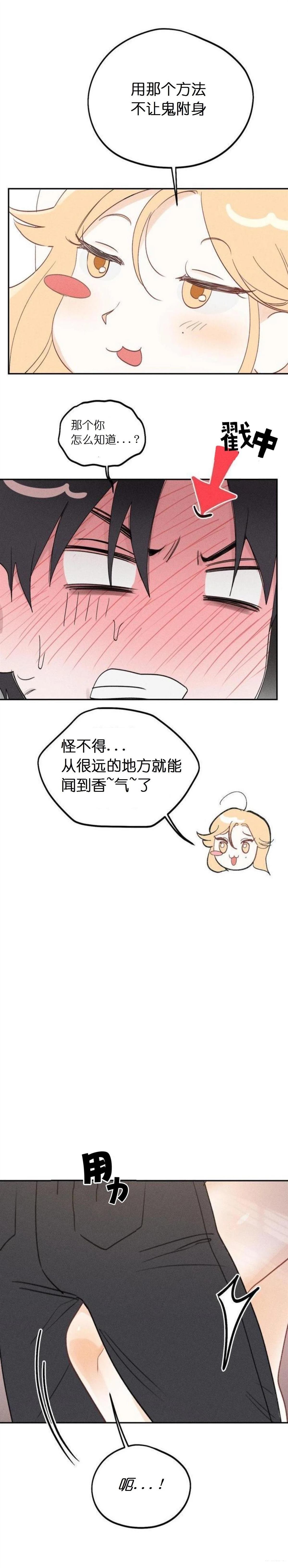 第1话27