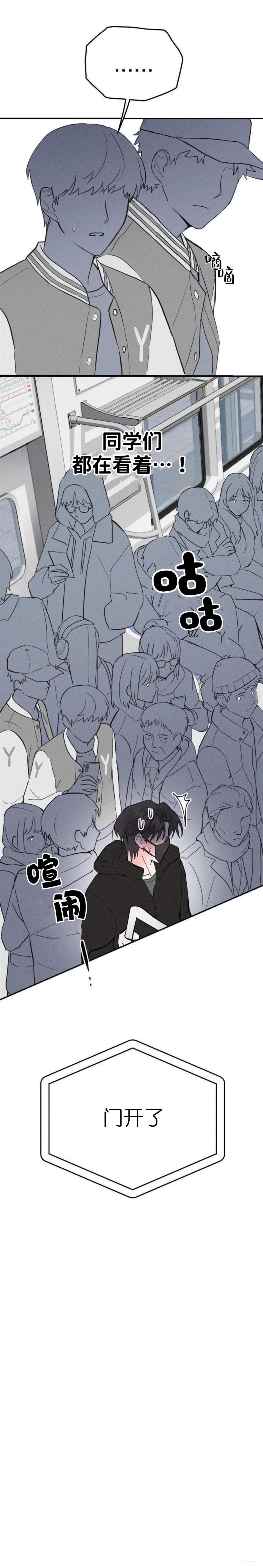 第1话23