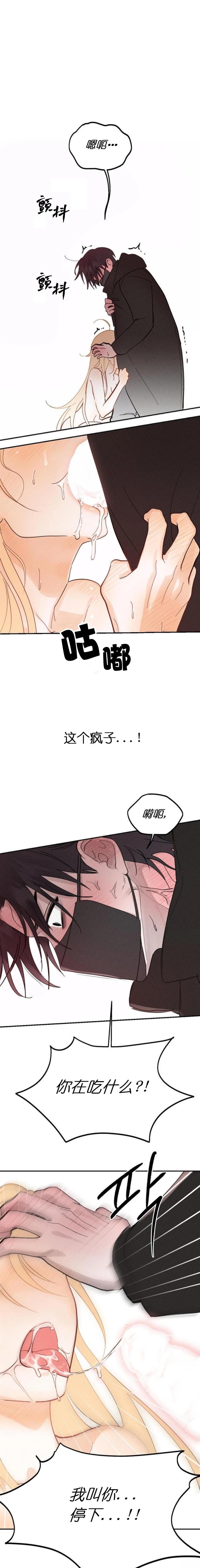 第1话21