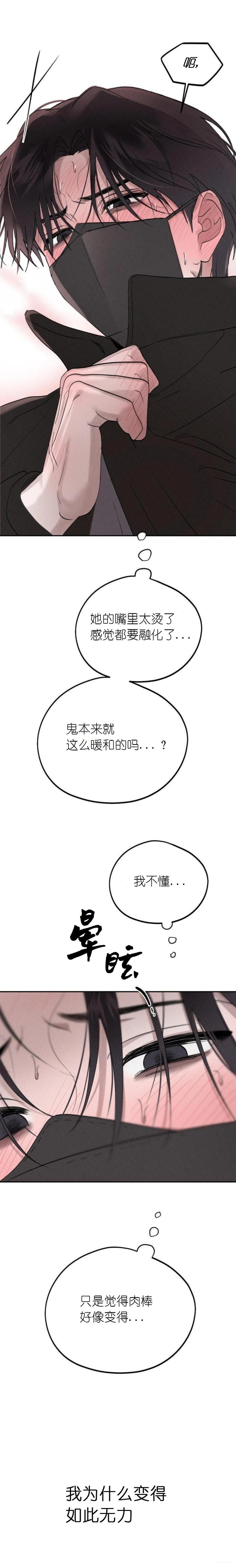 第1话18