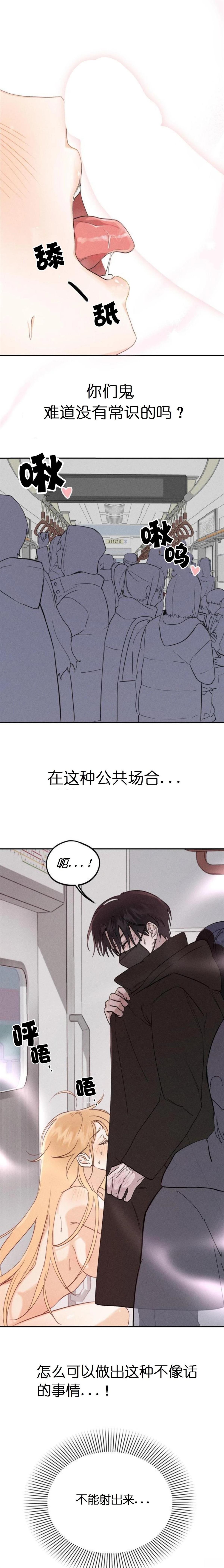 第1话16