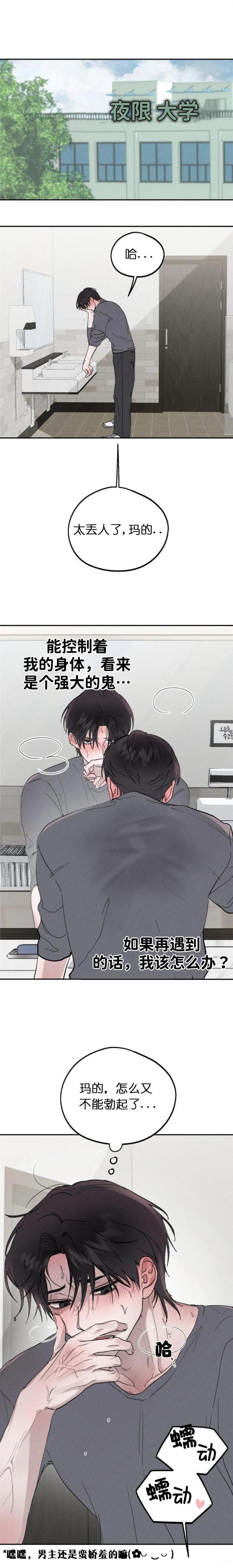 第1话24