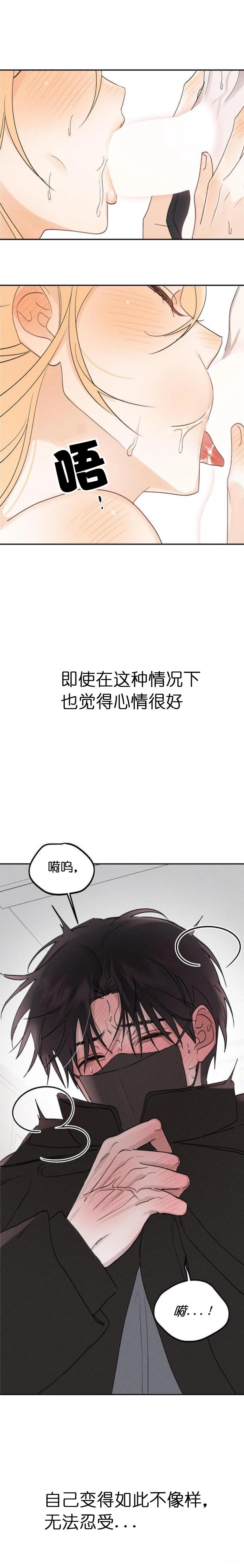 第1话19