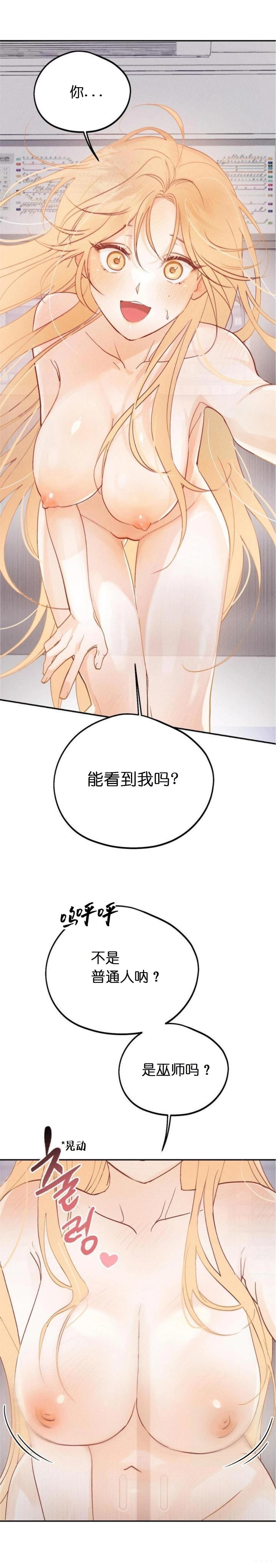 第1话8