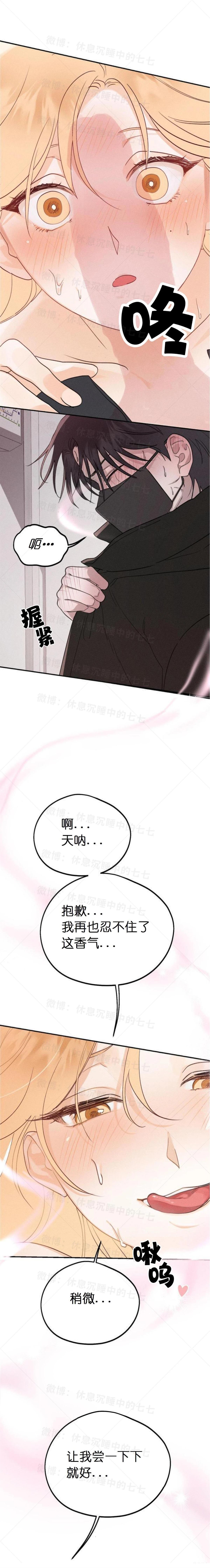 第1话15