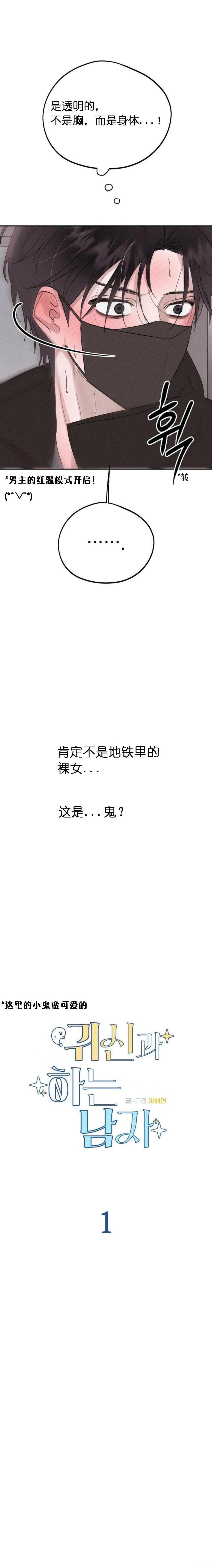 第1话9