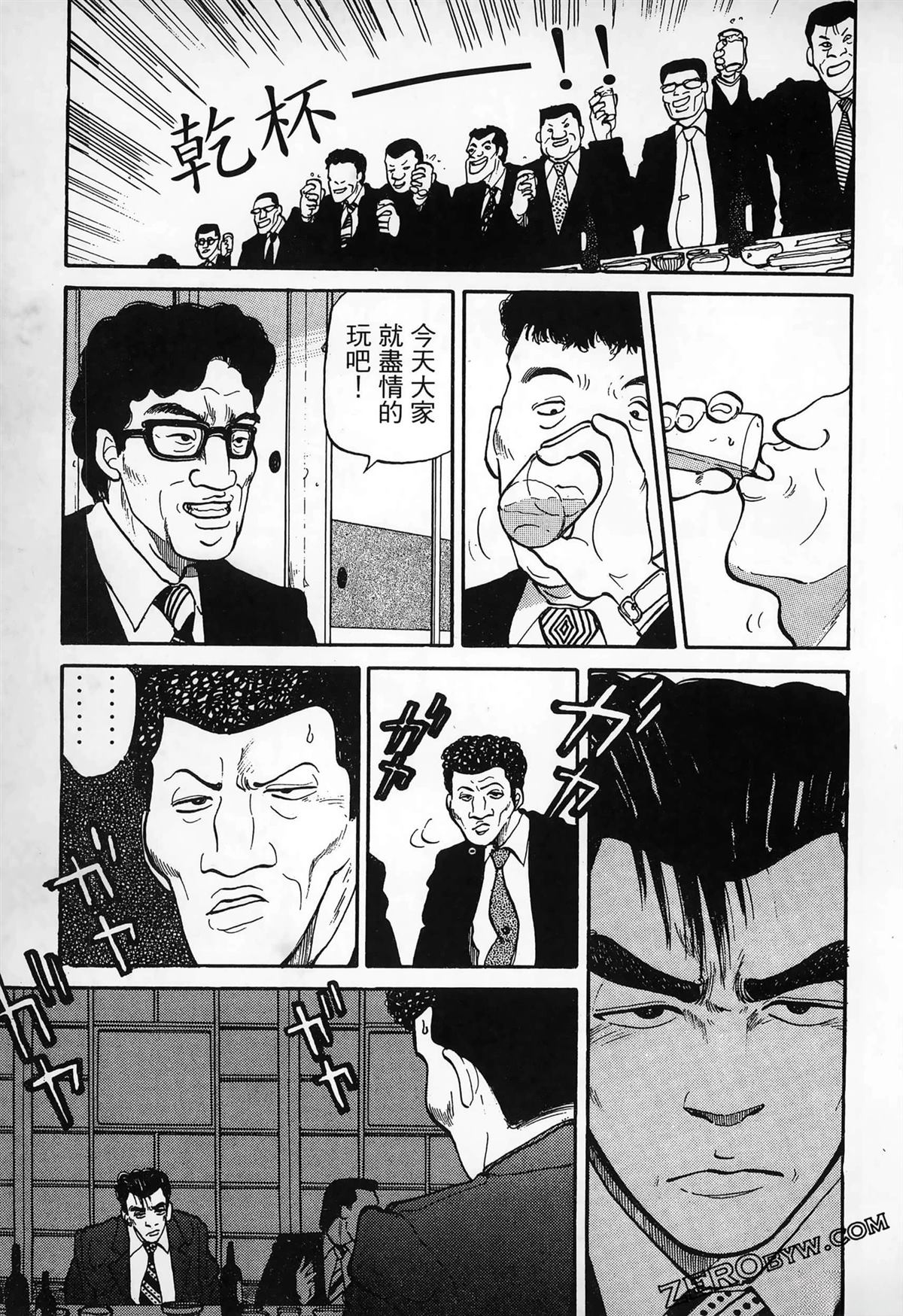 第1卷100