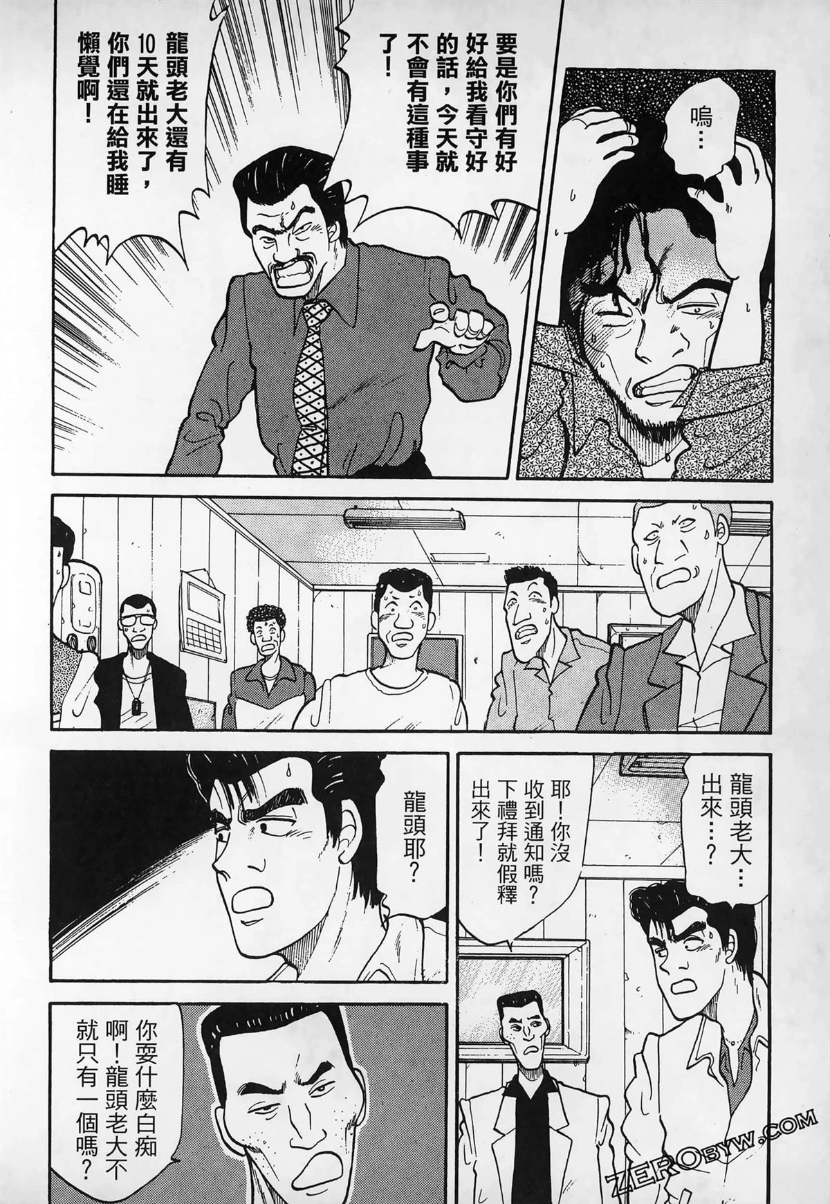 第1卷85