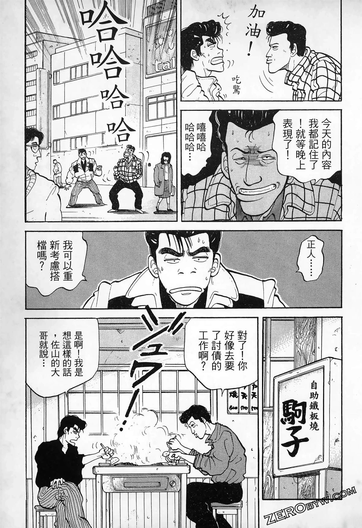 第1卷108