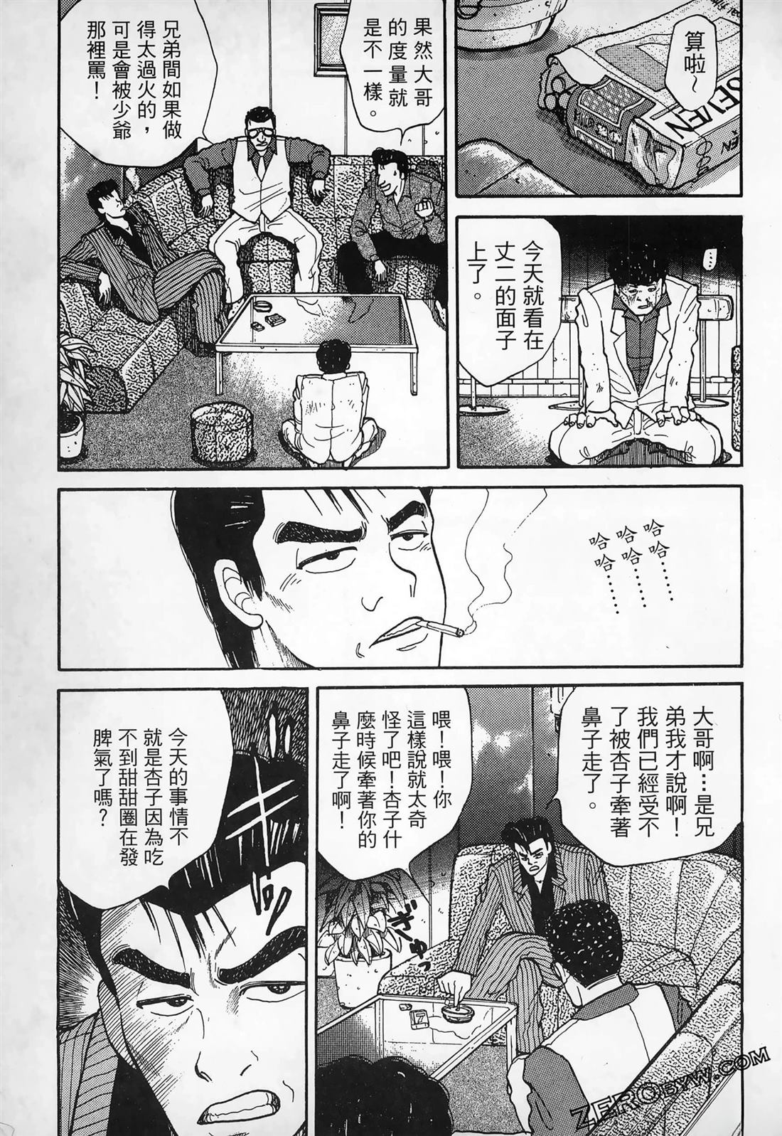 第1卷46