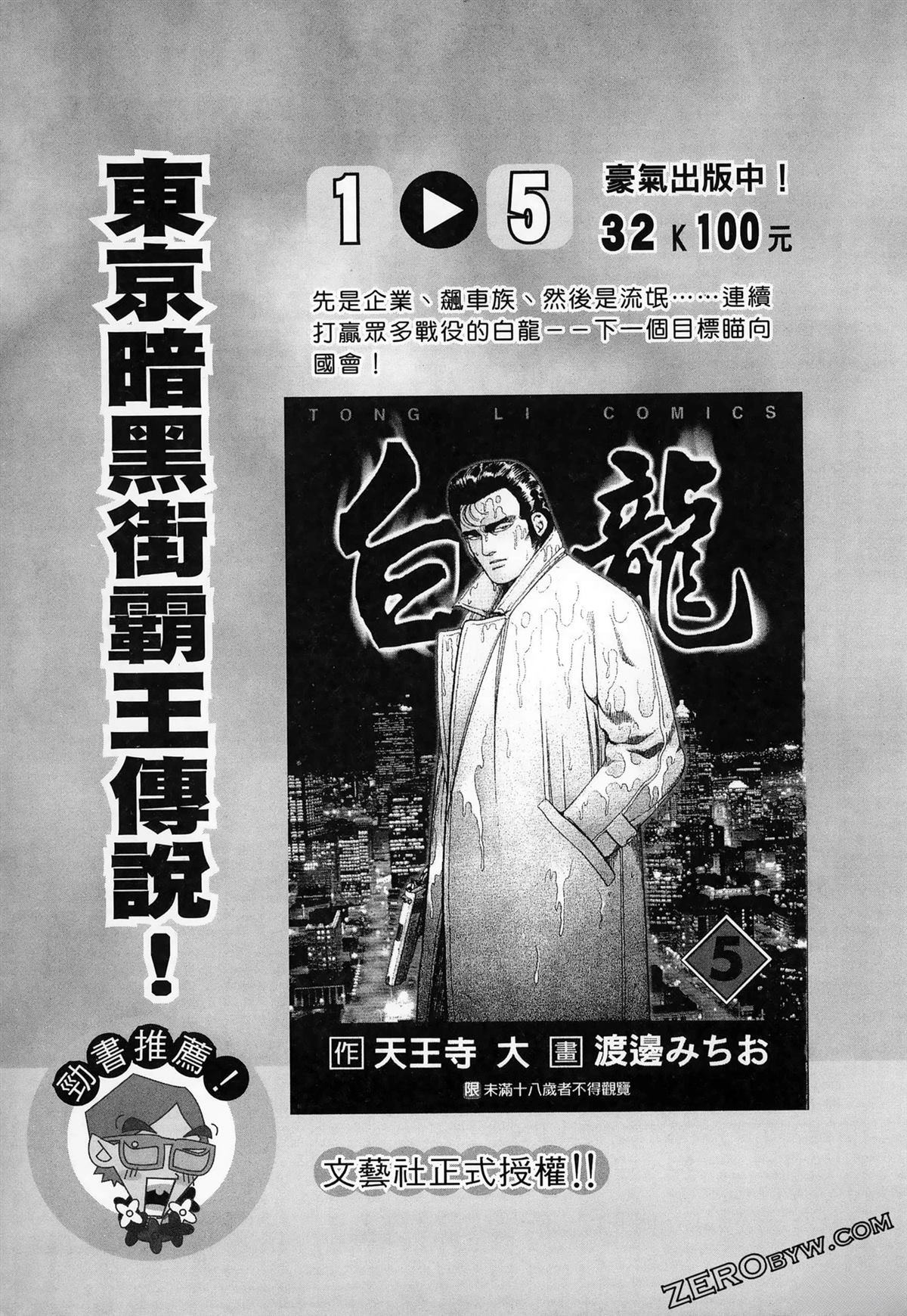 第1卷236