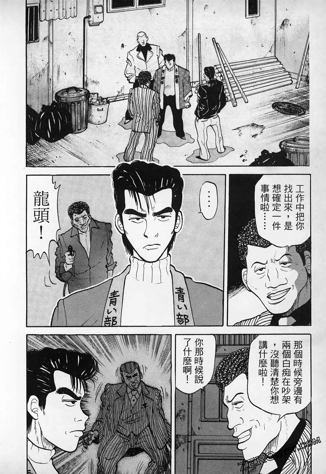 第1卷115