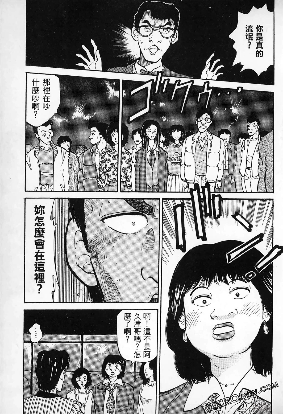 第1卷194