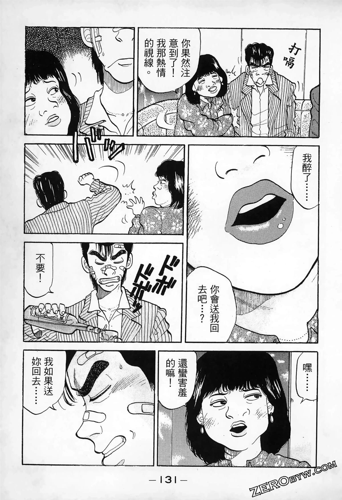 第1卷132