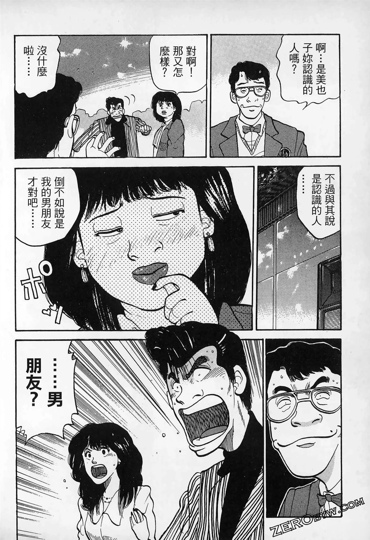 第1卷195
