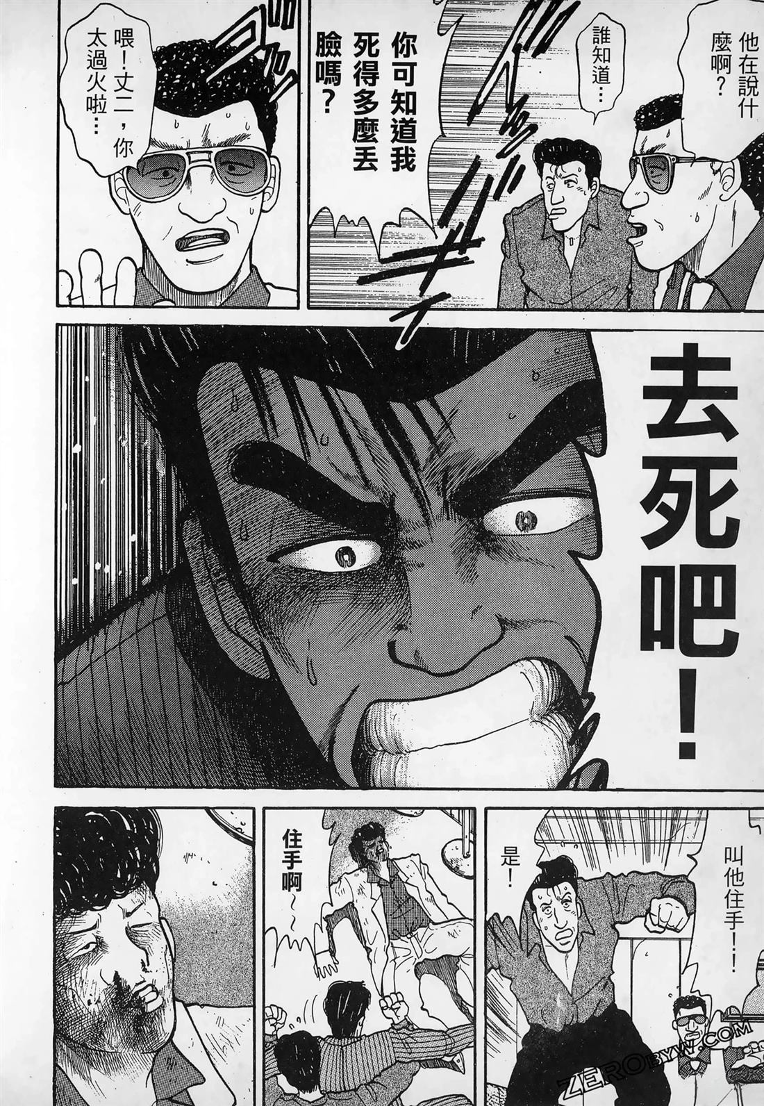第1卷45