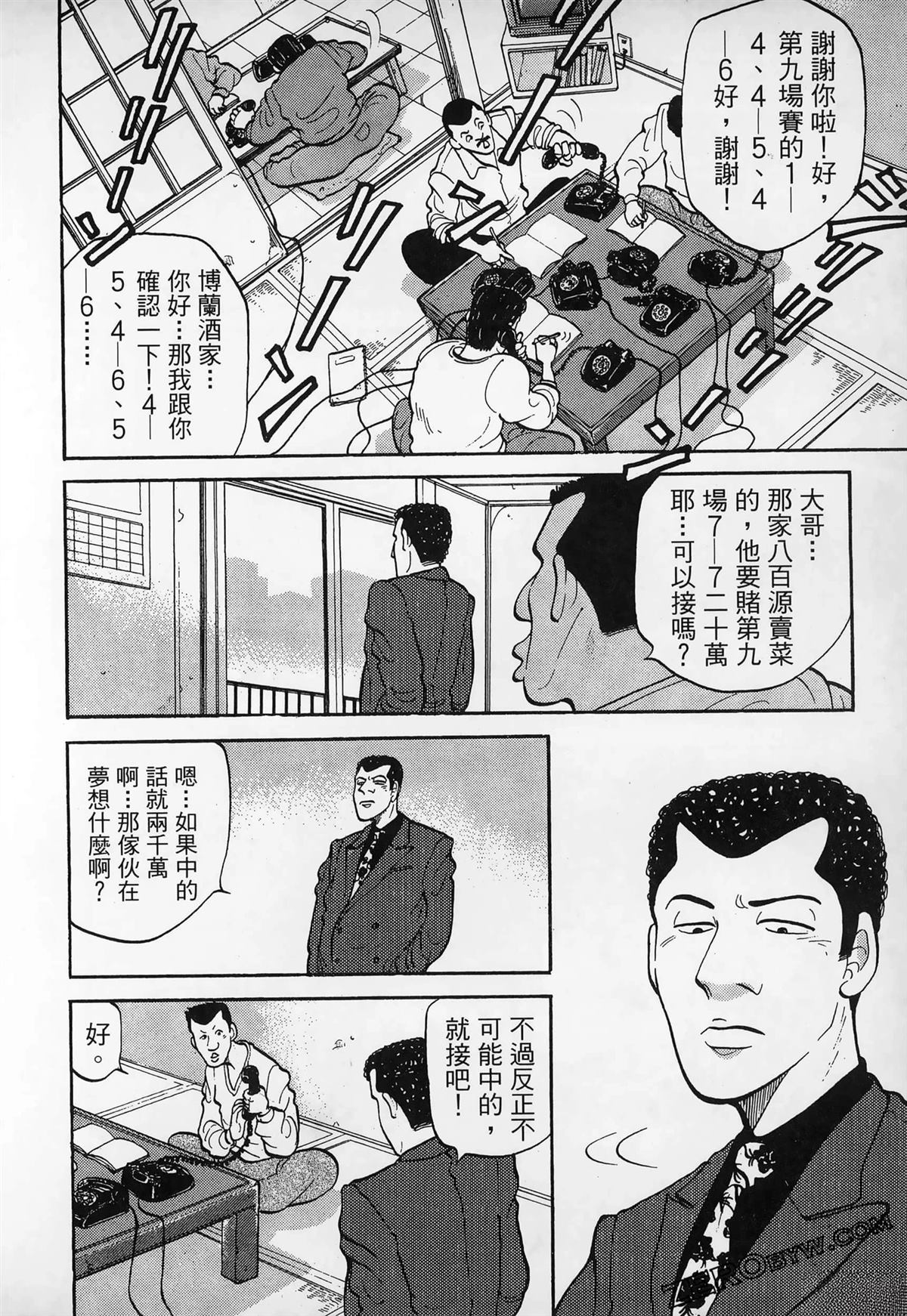 第1卷165