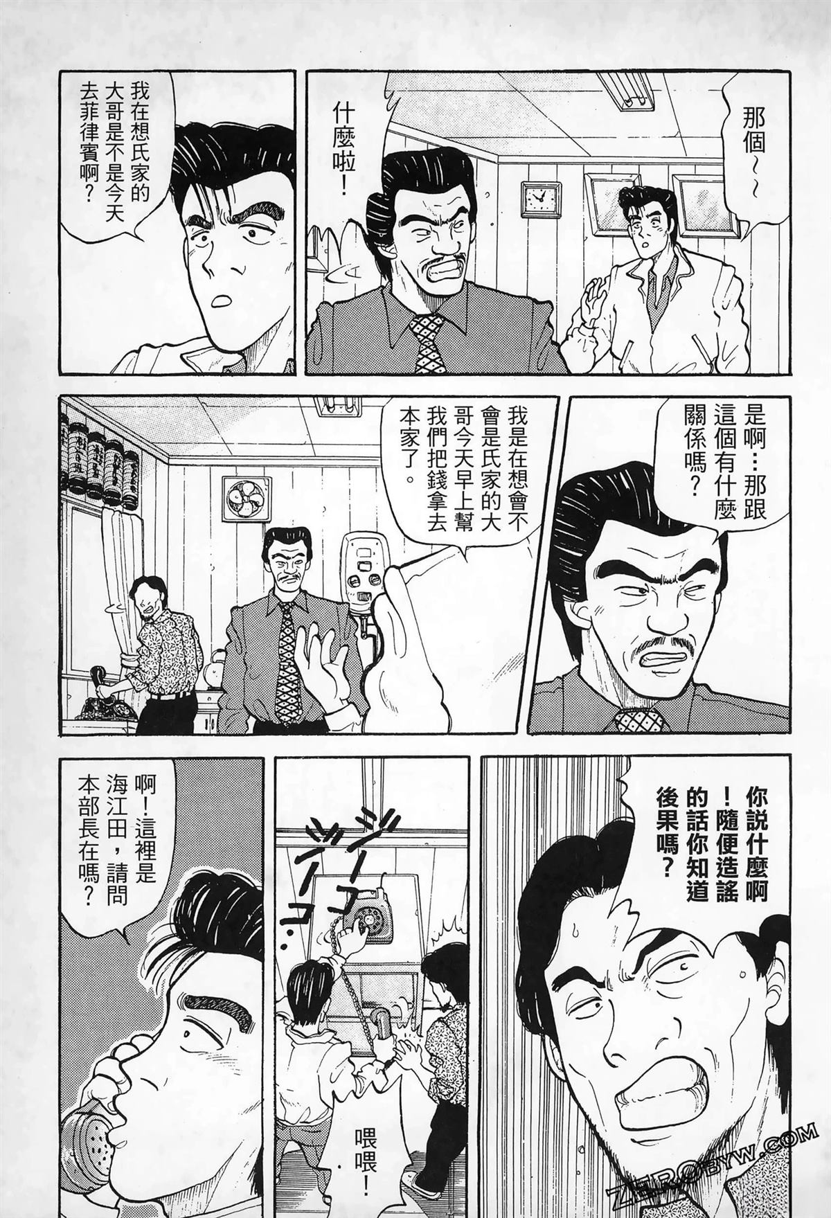 第1卷82