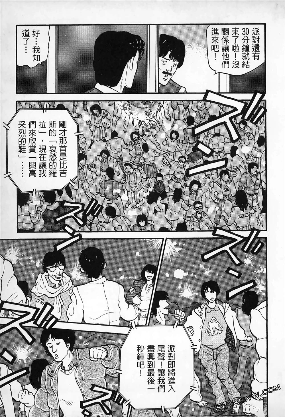 第1卷186