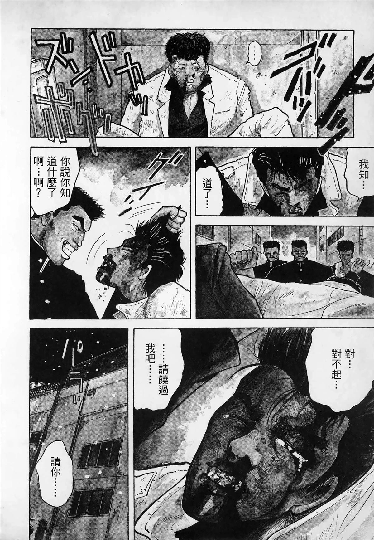 第1卷13