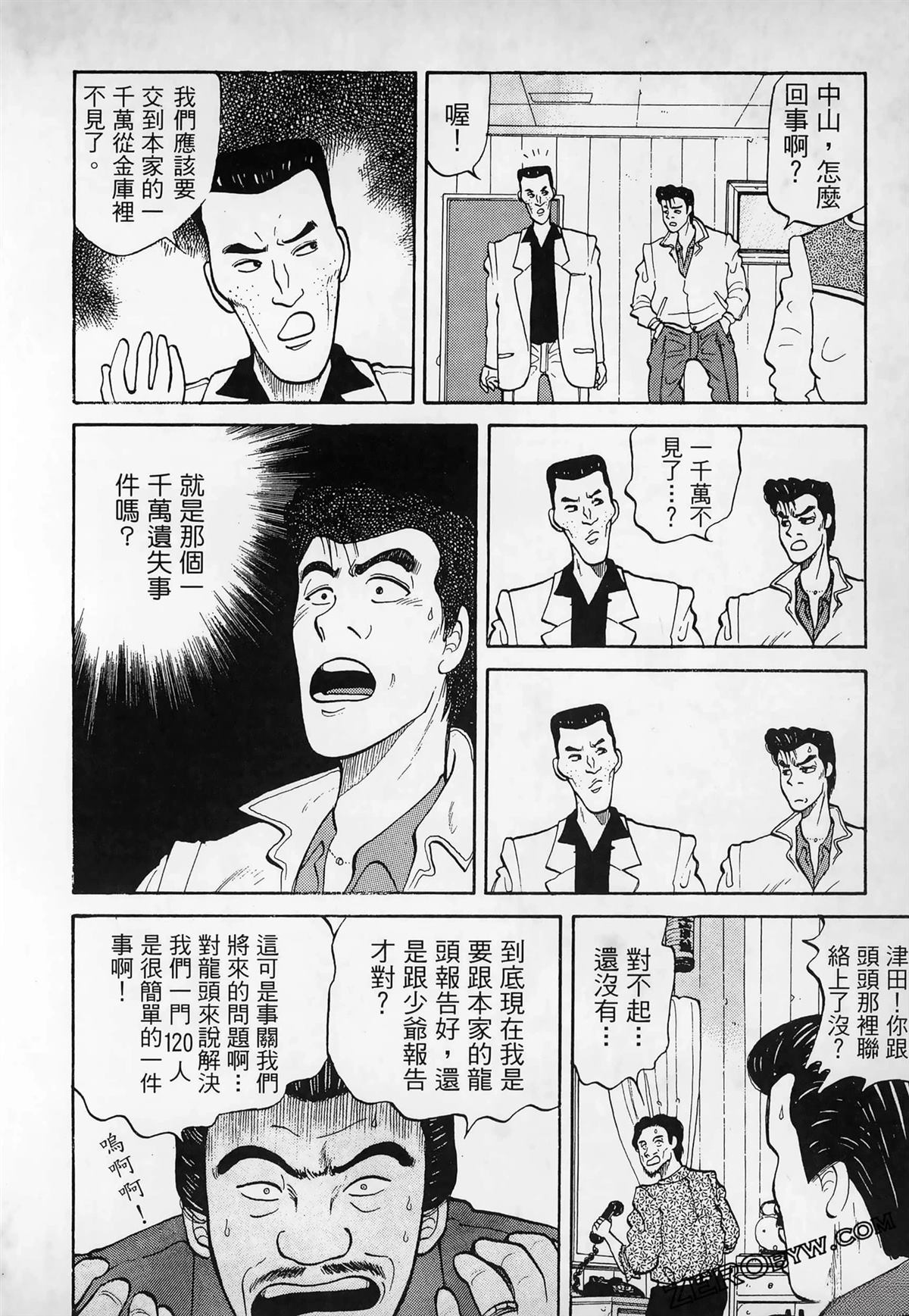 第1卷81
