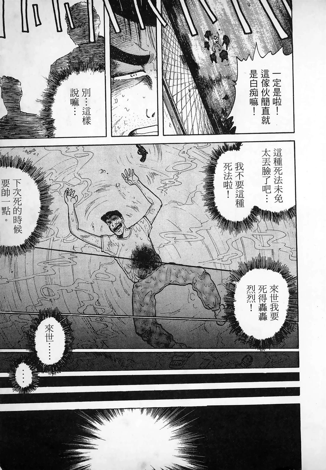 第1卷24
